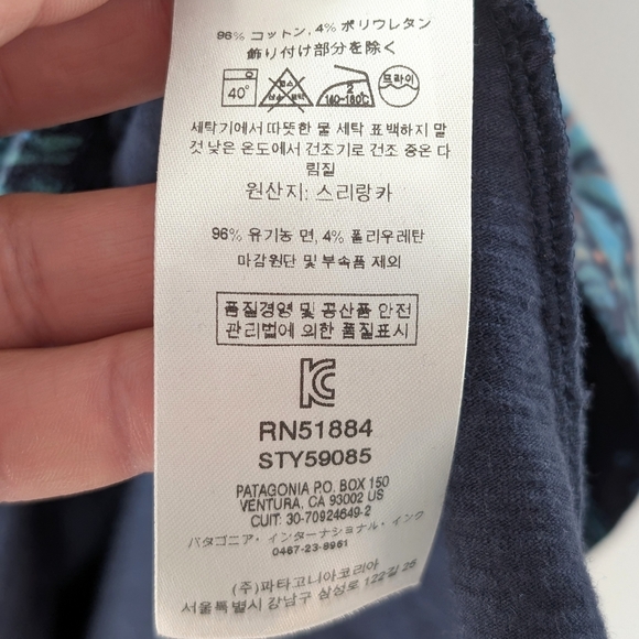 PATAGONIA Women's Its A Forest Navy Jersey Dress Cross Back ~ Size Small - Picture 12 of 12